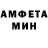 Амфетамин 97% Feruza Abdurakhmanova
