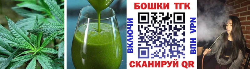Купить закладки  Микунь  Canna-Cookies марихуана 