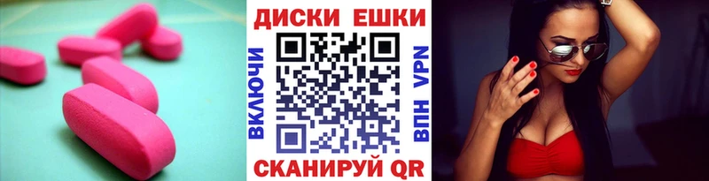 Купить где  Микунь  Экстази 300 mg 
