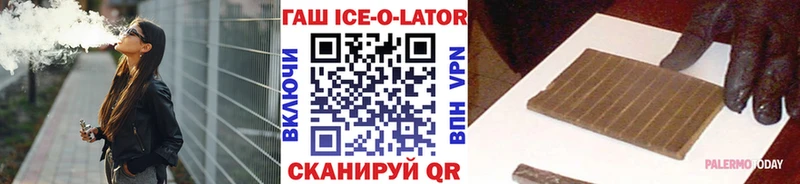 Купить закладки  Микунь  Гашиш Cannabis 