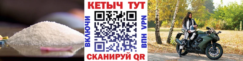 КЕТАМИН ketamine  Купить закладки  Микунь 