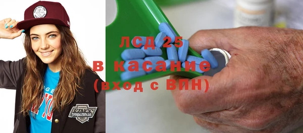 спиды Володарск