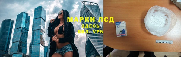 спиды Володарск