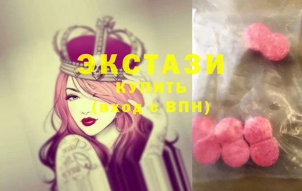 бутик Верхнеуральск