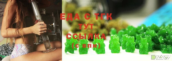 мет Волосово