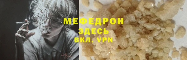 крисы Верея