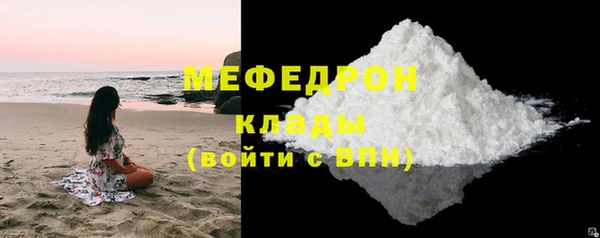 бутик Волоколамск