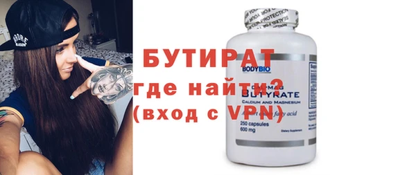 спиды Володарск