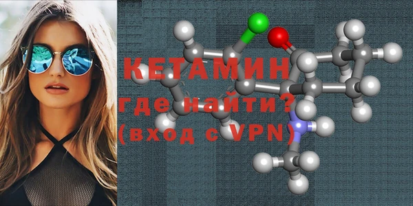 бутик Волоколамск