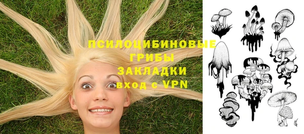мет Волосово