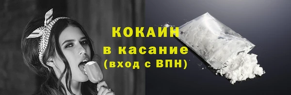 мет Волосово