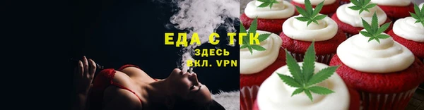 бутик Волоколамск