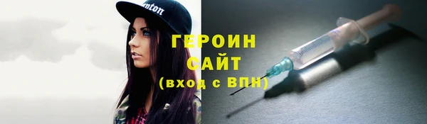 мет Волосово