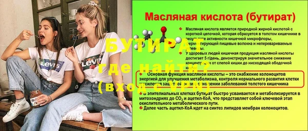 мет Волосово