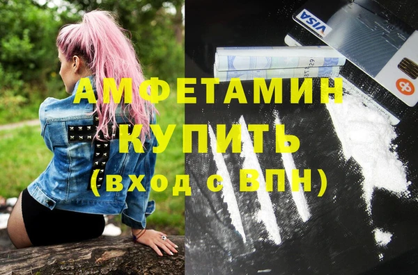 спиды Володарск