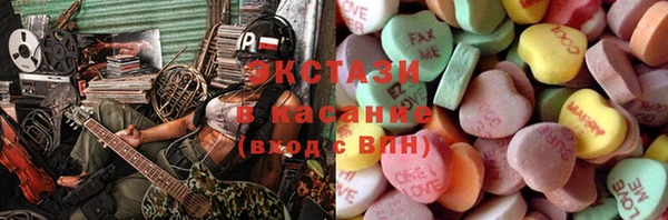 крисы Верея