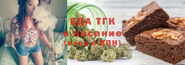 бутик Верхнеуральск