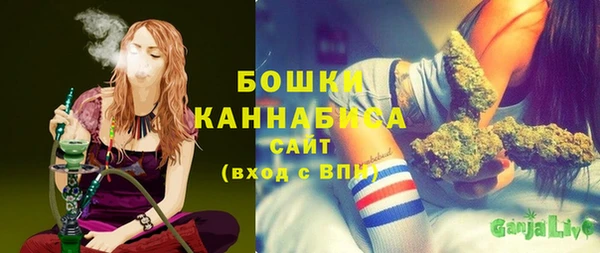 бутик Волоколамск