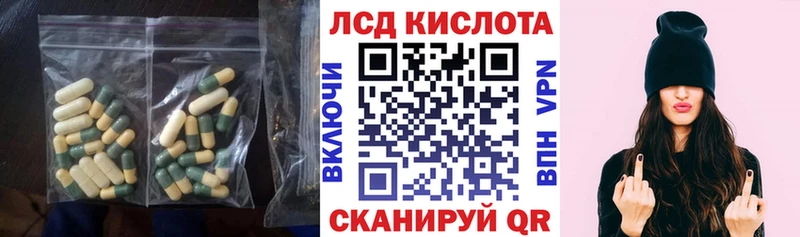 Лсд 25 экстази ecstasy  Купить где  Микунь 