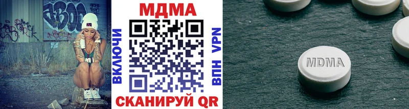 МДМА VHQ  Купить где  Микунь 