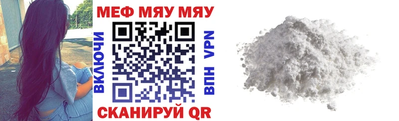 Купить  Микунь  МЕФ 4 MMC 