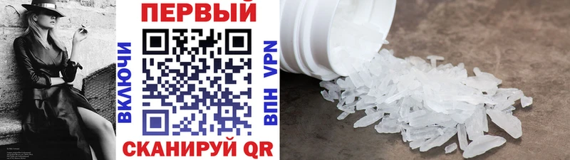 Купить где  Микунь  Метамфетамин витя 