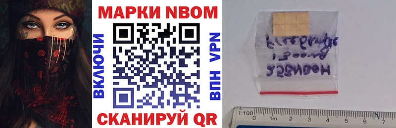 Купить где  Микунь  Наркотические марки 1500мкг 