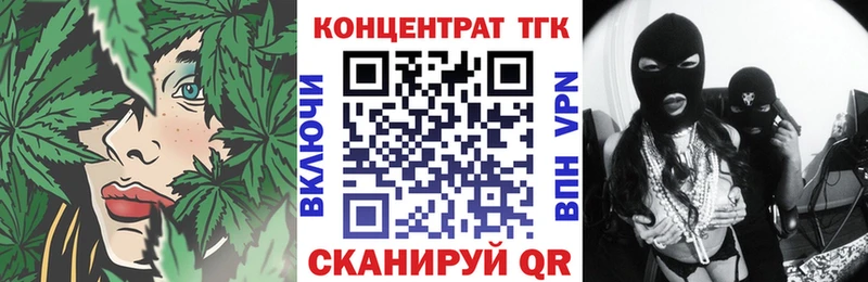 Купить закладки  Микунь  ТГК гашишное масло 